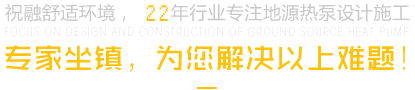 專家坐鎮，為你解決以上難題